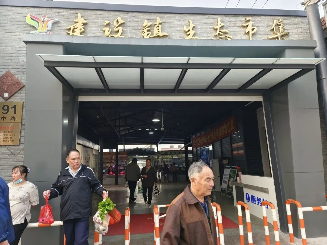 How a ‘breathing’ market is transforming daily life on Shanghai’s Chongming island
