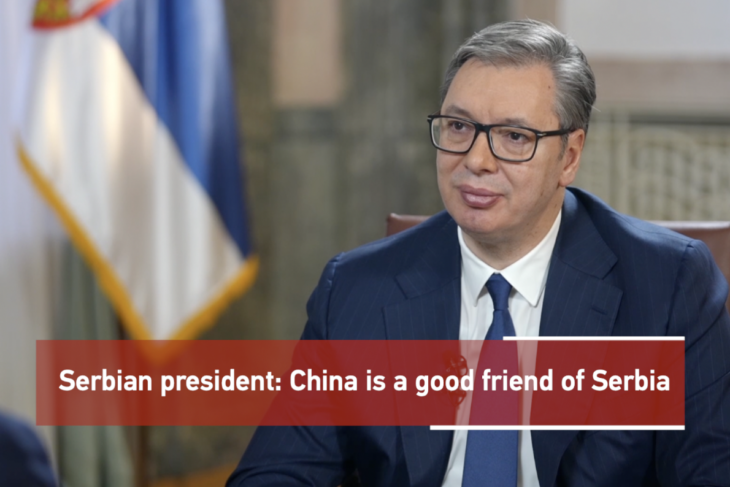 Serbian President: President Xi is a Great Friend of Serbia