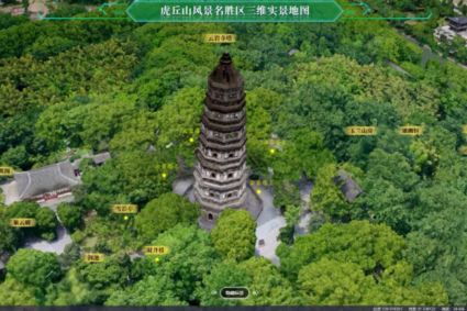 Digital technology assistswith protection, utilization of Suzhou’s classical gardens