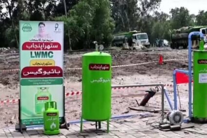 Rehabilitation of waste disposal site to help Pakistan earn $4.2 million annually