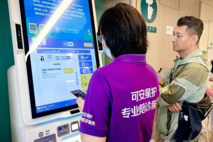 A new industry of empathy: inside China’s companionship economy
