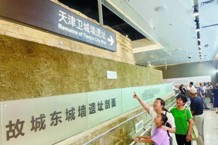 Tianjin Metro Station Unveils Ancient City Wall in Pioneering Heritage Display