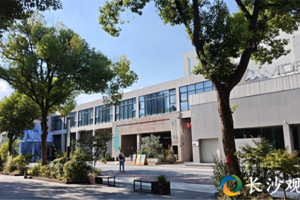 Changsha breathes new life into old industrial buildings