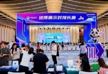China expands space for mutually beneficial international economic and trade cooperation