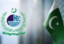 HEC streamlines document attestation with paperless system